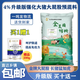 Jin Haoyuan Jin Haoyuan 4% large pig compound premix 40Jin Jin is equal to 0.5kg single package-20KG