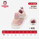 Babu Dou Baby Toddler Shoes Winter Plush Caterpillar Children's Infant Functional Shoes Two-Cotton Children's Shoes Shell Pink Size 22