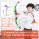 Martin Brothers Children's Bow and Arrow Toy Boy Glowing Archery Suction Cup Shooting Outdoor Toy Birthday Gift