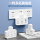 International electrician's new national standard safety socket panel wireless socket/conversion plug/power converter/one-to-multiple sockets, font, master control, one-to-three