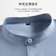 Shanshan Chinese Henry collar long-sleeved shirt men's four-season business casual top solid color breathable micro-elastic shirt men's gray blue 175/96A(41)