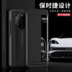 MR.G 适用华为mate40rs手机壳真皮磁吸翻盖智能视窗保时捷保护套全包防摔超薄商务 玄黑色 头层牛皮
