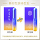 Nanjing Tongrentang eyelash nourishing liquid mascara mascara eyebrow liquid thick nourishing waterproof non-smudge nutrient liquid 4.5g