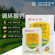 Quanfeng Spida 5% Prohexadione Calcium Wheat, Rice, Peanut, Potato Growth Control Agent Plant Growth Regulator 20g 1 Bag