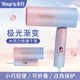 Yongri Home Hair Dryer Hair Care Quick-drying Low Power Student Dormitory Fashion Constant Temperature Hot and Cold Air Business Travel Foldable Portable Hair Dryer Aurora Powder