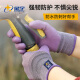 星宇劳保手套耐用耐磨防滑防水优耐保乳胶压纹手套无异味不臭手工地钢筋工木工专用软胶胶皮防护手套A698 【12双】A689 S码（此款适合女士哦）