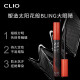 CLIO's stunning long-lasting mascara is thick, slender, waterproof, plump and curled, with clear roots, long-lasting, non-smudged and easy to lengthen, imported from Korea 02 thick and curled, suitable for sparse eyelashes