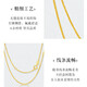 Chow Tai Sang 18K Gold Chain Classic Versatile Necklace as a Birthday and Holiday Gift for Your Girlfriend - Give More or Return Less as a Gift for Mom 18K Gold Chopard Chain Approximately 1g