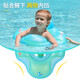 Swimbobo children's swimming ring anti-rollover seat ring for boys and girls, children's inflatable float safety ring children's swimming equipment blue L (2-6 years old 22-44 Jin Jin equals 0.5 kg baby)