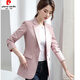 Pierre Cardin pink suit for women 2026 autumn new fashionable small suit top black professional temperament slim jacket pink L 108Jin Jin is equal to 0.5kg 118Jin Jin is equal to 0.5kg