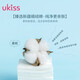 Ukiss Gentle Double-Sided Makeup Cotton 600 Pieces Makeup Remover Wet Compress Cotton Thickened Cleansing and Wiping Face Towel Does Not Fall Off Xinjiang Cotton