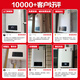 SAKURA National subsidy up to 15% 16L gas water heater double booster zero cold water water gas double adjustment instant hot and intelligent control constant temperature natural gas JSQ30-057F