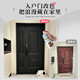 Shantou Lincun IIFTFIRE fluorocarbon metal self-painting aluminum alloy color change stolen door renovation door paint door iron door old door copper door BZ-9764 outdoor explosion gold
