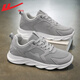 回力男鞋春夏季运动鞋男2025网面鞋休闲透气鞋子男增高减震跑步鞋 灰色1483 43