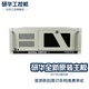 五四工控研華科技工控机IPC-510非研华IPC-610研祥IPC-710 810机器视觉人工智能多串口多网口 五四IPC-510/250W 五四1501/I5-2400/8G/240G固态
