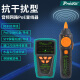 Instrumento de línea de línea multifunción PRO'SKIT Poe Hunter Señal de red de audio anti-interferencia INA y OFF Línea de teléfono Medición de instrumentos Patrulla de línea de línea [MT-7029N-C] Anti-Interference Audio Network