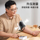 
Panasonic's new intelligent pressurized upper arm electronic blood pressure monitor, high-precision blood pressure measuring instrument for elderly people, household TMB-2283