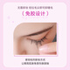 UPLUS Fox White Glue-free False Eyelashes Fox Style Cool and Cut Female Model Thick Flying Fox Eyelashes Self-Adhesive