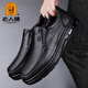 Elderly scalp shoes, men's business formal shoes, soft-soled leather breathable slip-on shoes, thick-soled casual Qile dad men's shoes, black 40 (250mm)