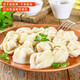 People-Friendly Food Beidahuang Organic Dumpling Flour 3Jin Jin is equal to 0.5kg. Special flour for dumplings and wontons, medium high gluten, thin skin and resistant to cooking.