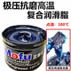 Special high temperature resistant grease 1000 degrees mechanical butter 700 degrees motor high speed bearing lubricant 300 white high temperature grease 15kg fully synthetic high temperature grease 1000 degrees
