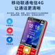 诺基亚（NOKIA）2024新款老年手机4G/5g通超长待机移动老人机大屏大字大声手机 中国红移动4G/5G