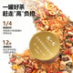 陈一凡 玉米须青钱柳桑叶茶450g 葛根苦荞大麦决明子糖血脂高必备养生茶