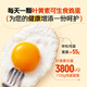 One s Member Lutein Can Be Eaten Raw Standard Fresh Eggs 20 Pieces 55g Straight from the Source One s Member Lutein Can Be Eaten Raw Standard Fresh Eggs 20 Pieces 55g Straight from the Source