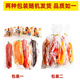 Dole Sweet Baleme Colored Peppers 3 Bags 225 g/Tasche reich an Vitamin C knusprig süße Jahreszeit frische Obst -Paprika 675g