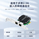 EB-LINK Intel I225 Chip PCIE zu 2,5G Dual-Port-Server-Netzwerkkarte 2500M Gigabit 2 elektrische Port-Netzwerk Industriekamera Bilderfassung Maschine Vision