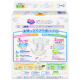 Kao Merris baby diapers S88 pieces (4-8kg) small baby diapers (imported from Japan) diapers for holiday gifts