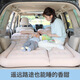 Toyota Land Cruiser Land Cruiser 5700 special car inflatable bed sleeping mattress travel mattress air mattress back row beige Land Cruiser special trunk model