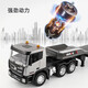 Tolex remote control flatbed car car trailer simulation truck semi-trailer boy transport engineering vehicle model children's toy car remote control flatbed truck