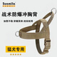 Suomila dog explosion-proof tactical harness vest-type leash dog leash golden retriever German shepherd large dog Khaki L
