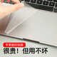 Nianben film pour pavé tactile macbookpro 16 pouces accessoires de film créatif Apple transparent air13 pouces film mac film de protection pour pavé tactile givré film pour pavé tactile Macbook * 2 + film de support de poignet 1 ensemble Macbook Pro13-A1278