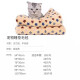 Hanhan pet dog mat cat mat pet cotton pad cover mat autumn and winter cat nest kennel Teddy pet nest mat supplies sleeping mat star yellow 70*50cm
