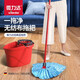Vileda German non-woven mop household easy-to-mop water-absorbent mop traditional wringing water old-fashioned mop German brand blue mop 1 rod 2 heads + bucket