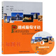 2 volúmenes de libro de texto rápido en portugués + respuestas a ejercicios Edición revisada Ye Zhiliang Prensa de lengua y cultura extranjera Libro de uso de vocabulario básico para aprender portugués Libro de texto en portugués libro tutorial Libro tutorial de introducción al portugués de autoestudio