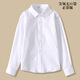 Xin Yueqing Spring and Autumn Boys' Pure Cotton White Shirt Primary and Secondary School Uniforms Children's Performance Clothes Girls College Style White Shirt Women's No Pockets Round Neck Loose Version Plus Velvet (Fat Treasure) 150 cm