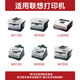 Jingheng LT2020 Powder Box LD2020 Toner Patrone Lenovo M7020pro Tintenpatrone M7030 LJ2000L Drucker Toner -Trommel -Trommel -Drum -Rack [12000 Seiten] müssen mit Toner -Patronen verwendet werden