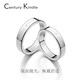 CENTURY& KINDLE baby's breath couple rings, a pair of rings with engraving, niche design, simple, fashionable and trendy birthday gift for girlfriend (white gold), plain circle + baby's breath, a pair, please note the color and ring number