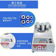 Sanchuangke Instrument Taber Wear-resistente Testmaschine Leder Stoff Stoffbodenbeschichtung ASTMD3884 Rotary Schleifrad Methode Schleifinstrument Sc-Taber Schleifrad