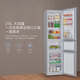 Mijia Xiaomi produces 215 liter three-door small household refrigerator, three-door, three-temperature, energy-saving, quiet operation, refrigeration and refrigeration, rental dormitory BCD-215MDMJ05
