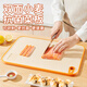 Youao antibacterial cutting board household food supplement cutting board wheat straw double-sided antibacterial cutting board 350mm*230mm*7mm