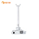 Wuyin projector bracket projector hanger [for 4-meter room height] length: 1 meter - 2 meters telescopic and thickened D200 universal most brands (Epson BenQ Panasonic)