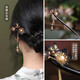 Kamalun (KAMALUN) Elegant Peach Blossom Hairpin Ancient Style Ebony Wood Hairpin High-end New Chinese Style Tassel Hairpin as a Birthday Gift for Girlfriend Qingquedai Hairpin + Brand Gift Box