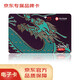 JD.com’s exclusive Tongrentang brand card with a face value of 5,000 (electronic gift card) can only purchase self-operated products at JD.com’s Tongrentang self-operated flagship store, excluding some special products.