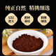 Органическая ганодерма Lucidum Spore Powder Toudao Changbaishan Organoderma lucidum Spore Powder 250G Новое специальное предложение 50 г маленького пакета