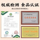 Peking Tongrentang Red Zhisheng Huoshan Breaking Wall Ganoderma lucidum sporenpulver verstärkt die Immunität und Widerstand Geschenktüten für mittlere und ältere 5 Kisten [50 Beutel] + Geschenktüten