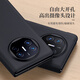 ESCASE is suitable for Huawei matex5 mobile phone case mate X5 protective cover anti-fall ultra-thin folding screen collector's edition smart flip cover genuine leather top luxury leather